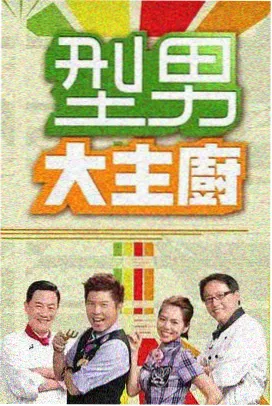 纪录片式综艺片种归类说明配图